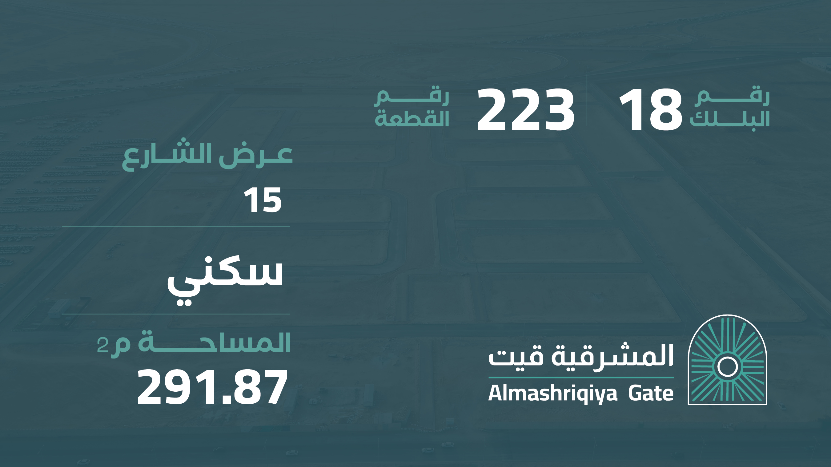 صورة المشروع