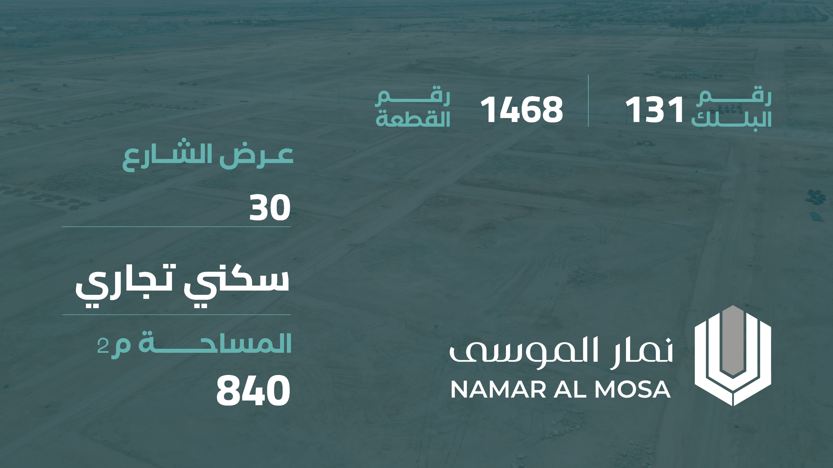 صورة المشروع