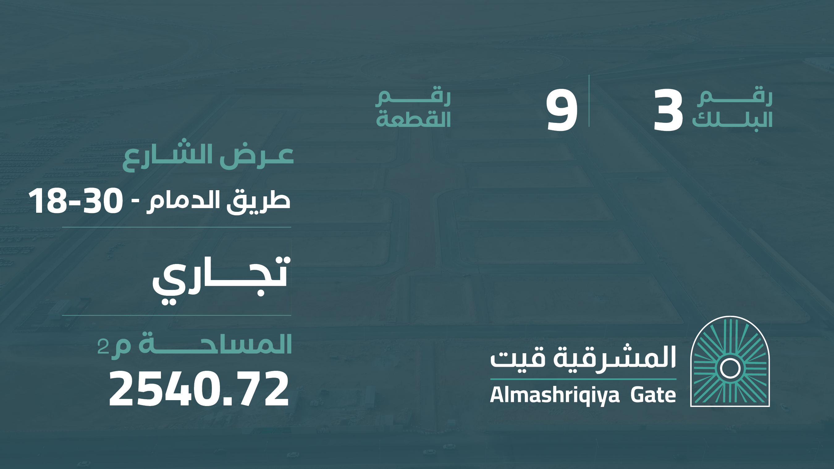 صورة المشروع