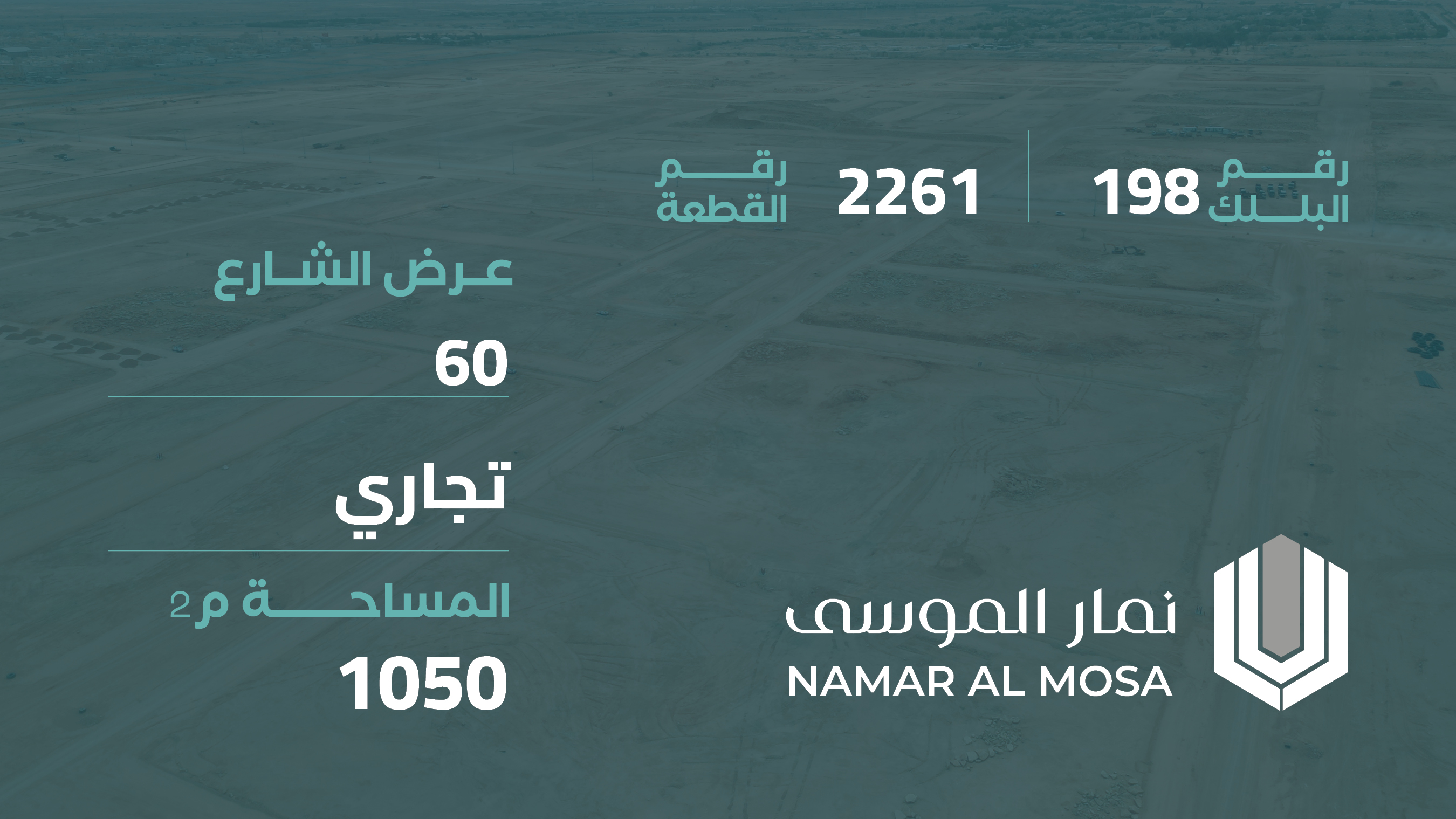 صورة المشروع