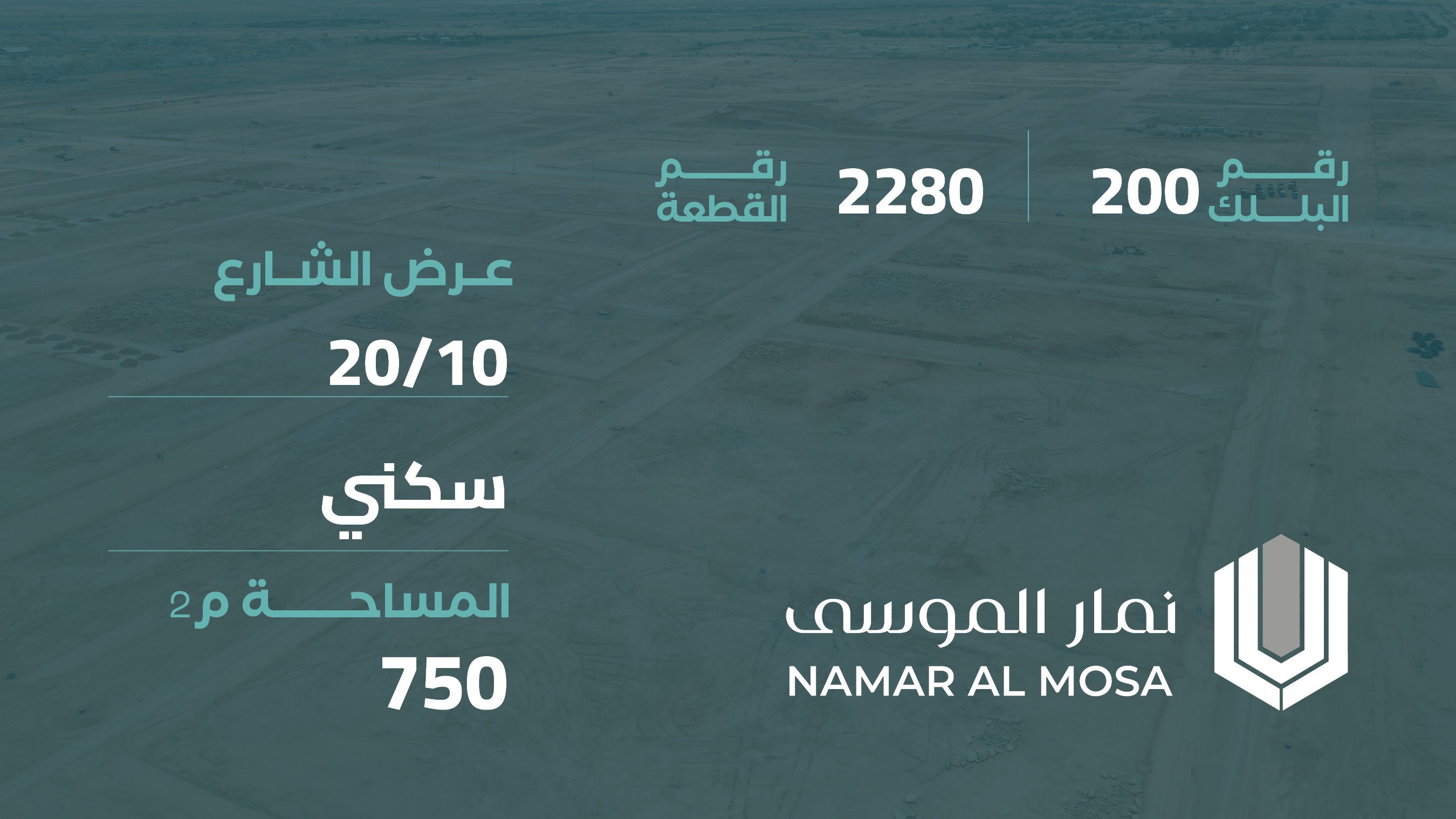 صورة المشروع