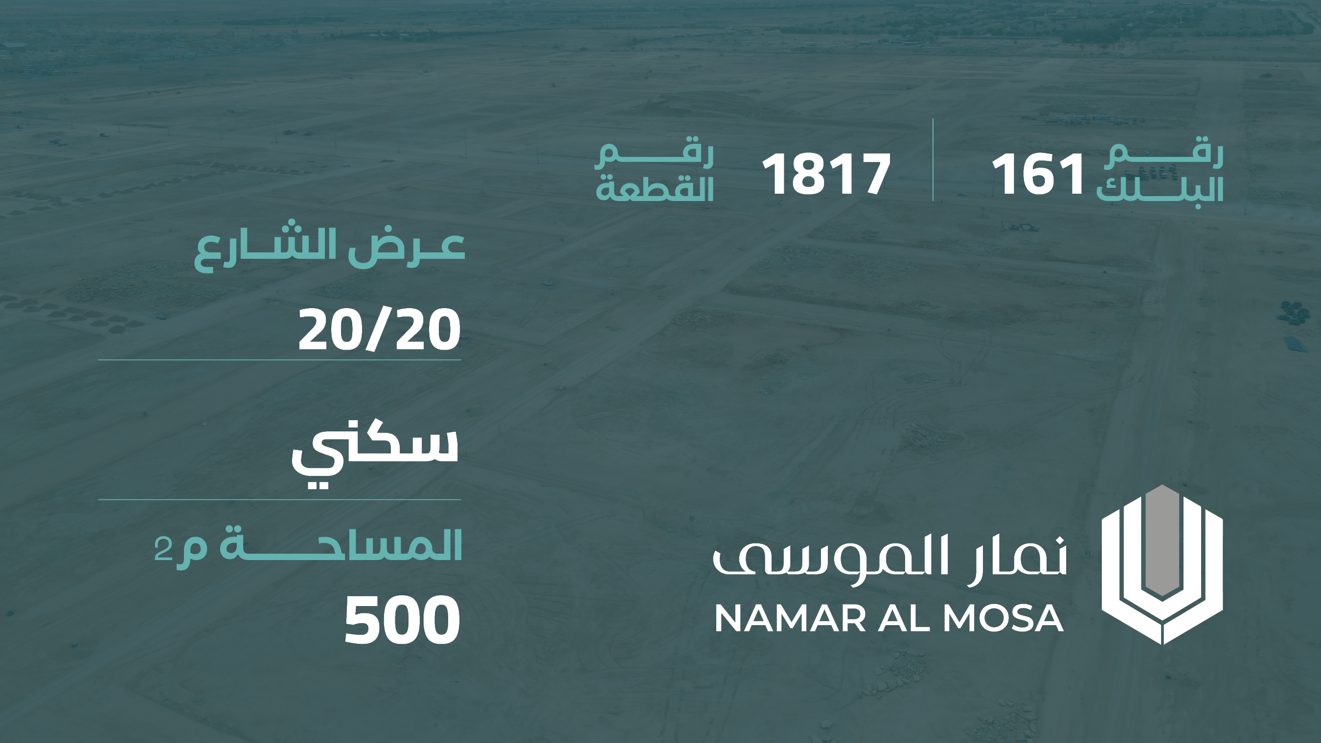 صورة المشروع