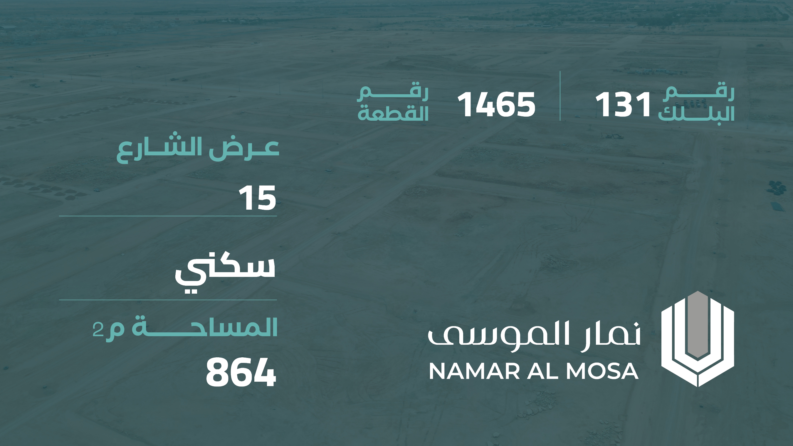 صورة المشروع