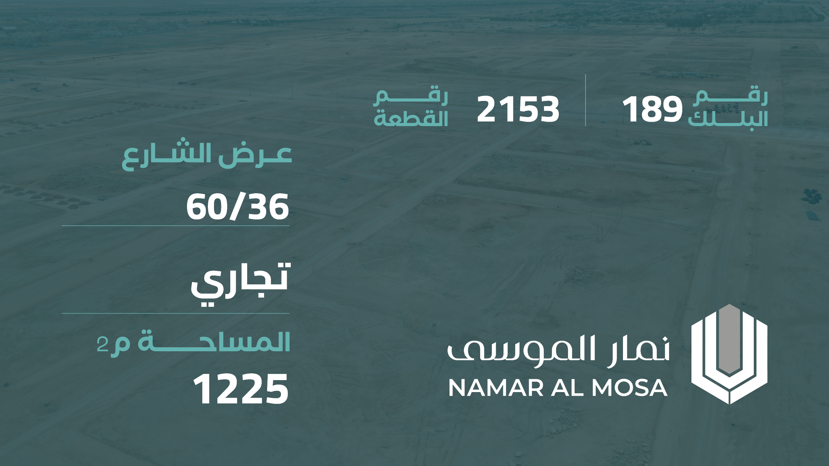 صورة المشروع