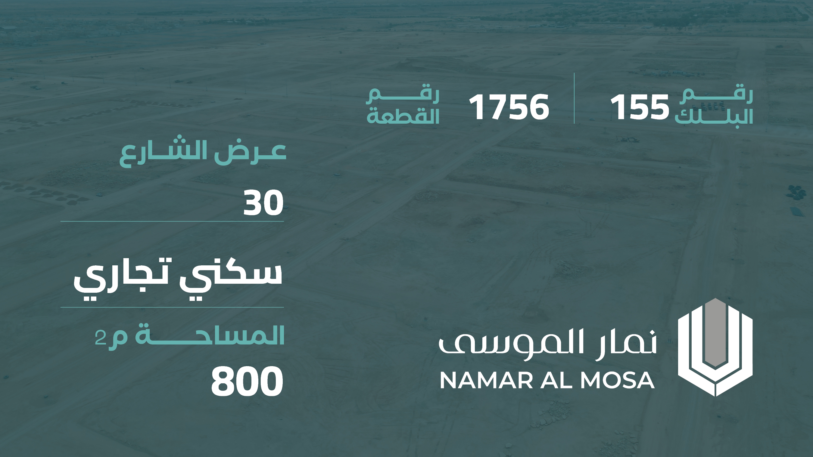 صورة المشروع