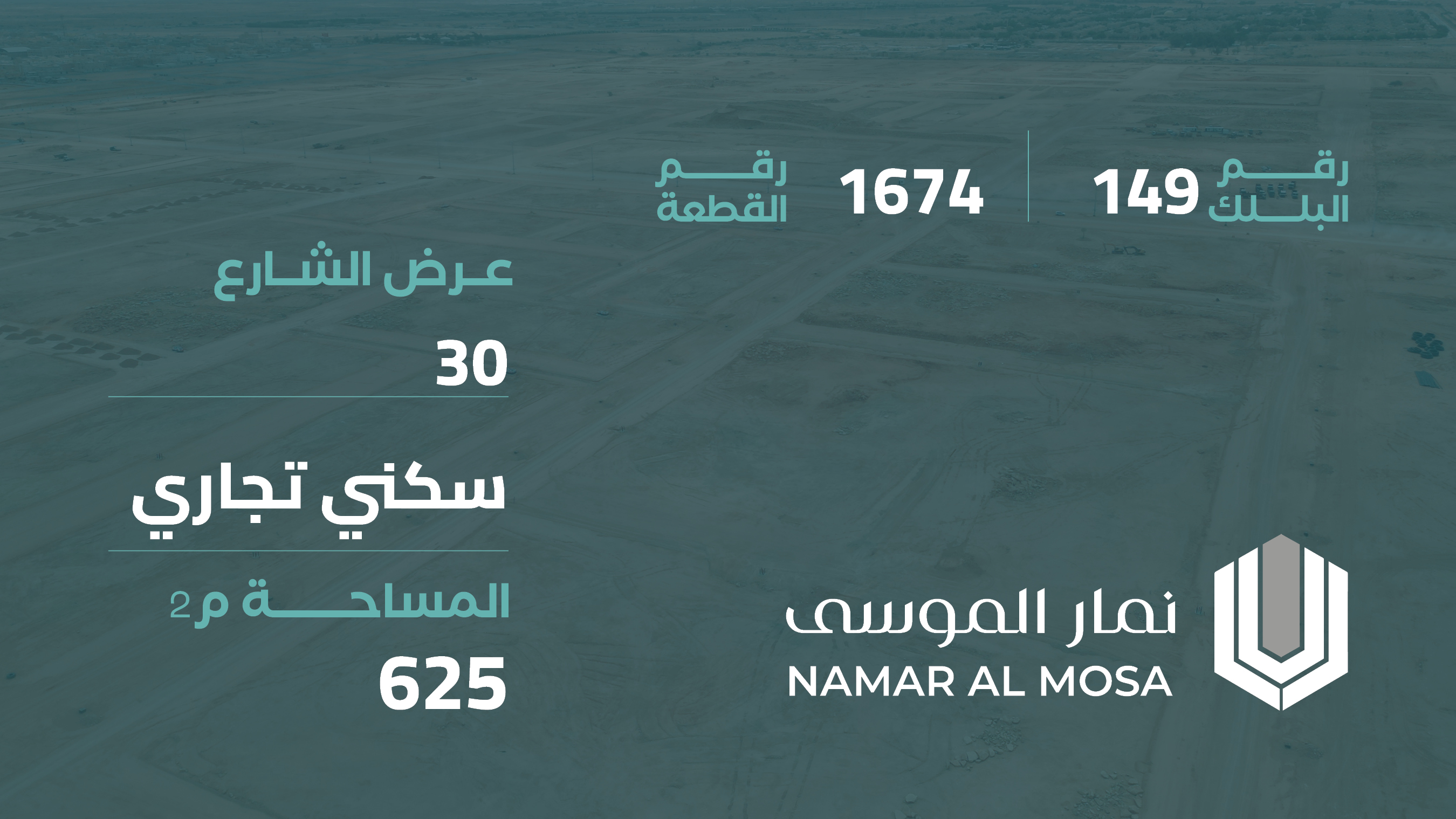 صورة المشروع