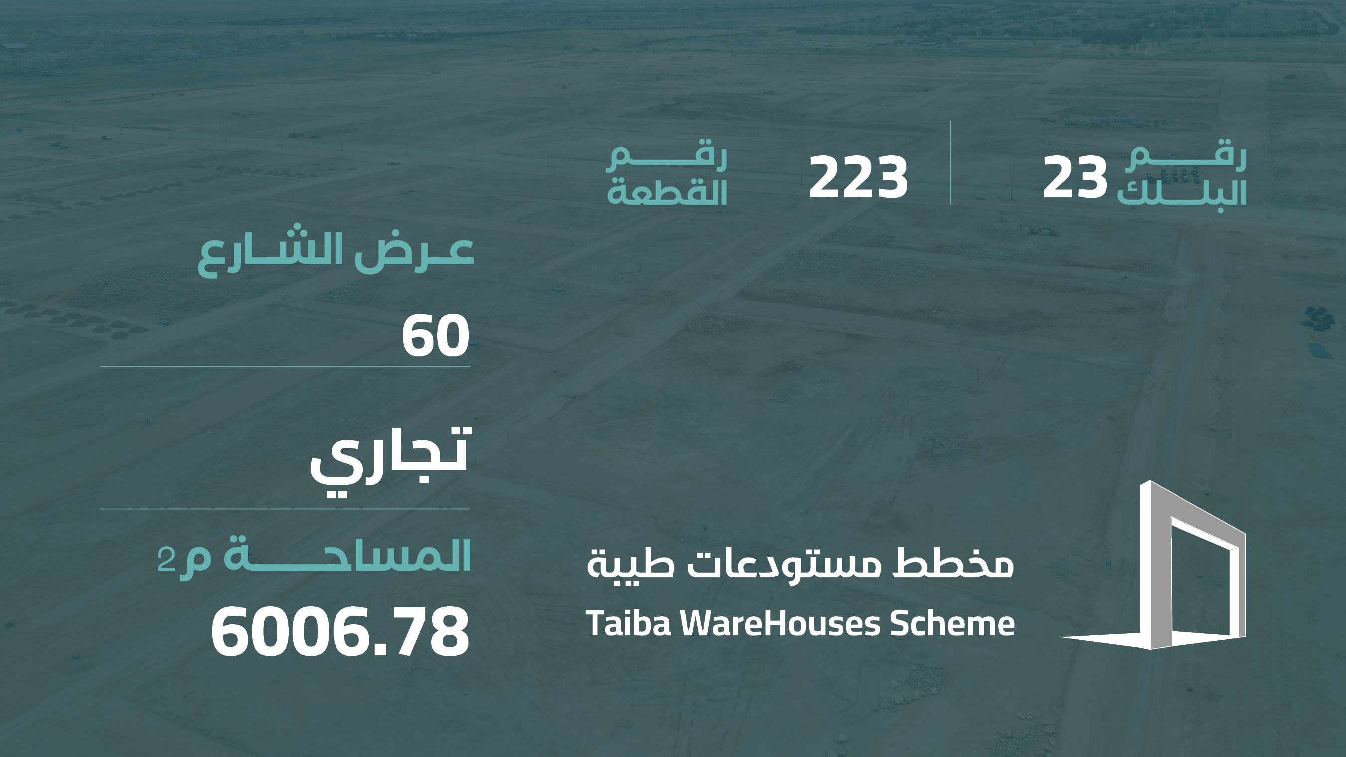 صورة المشروع