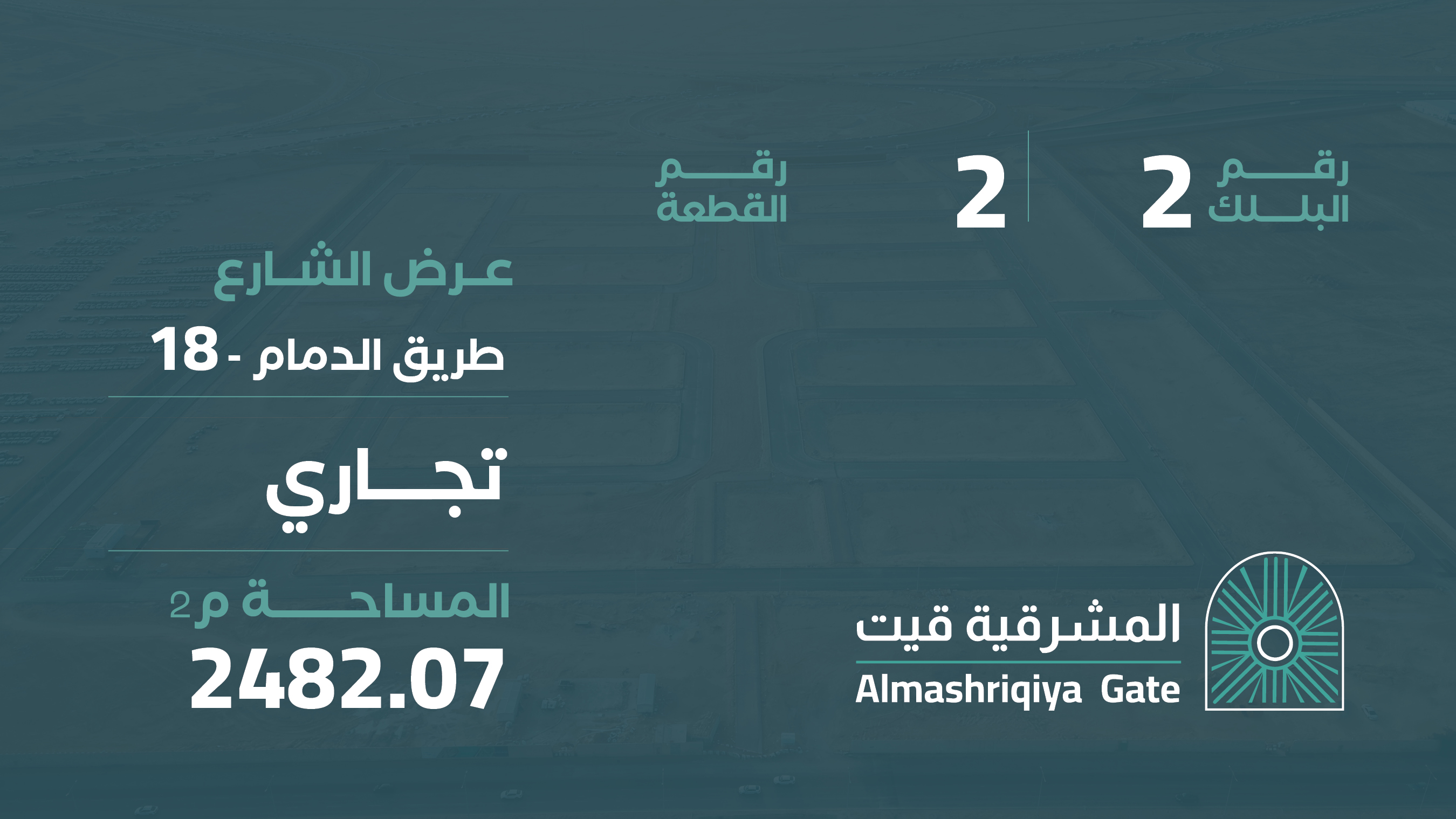 صورة المشروع