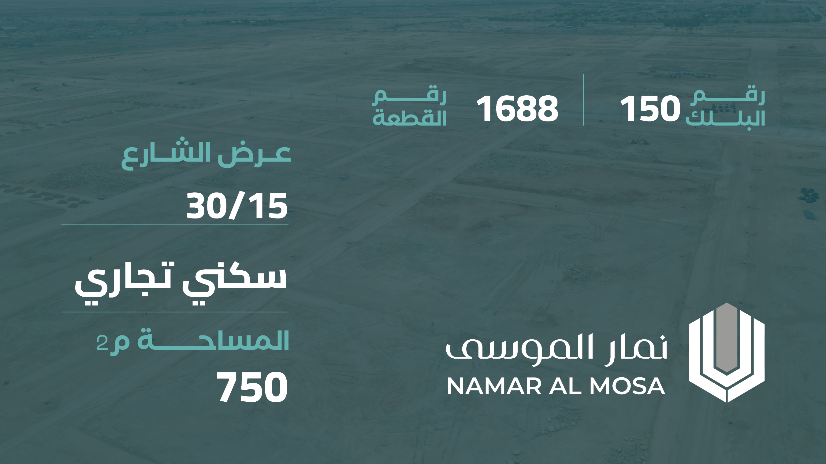 صورة المشروع