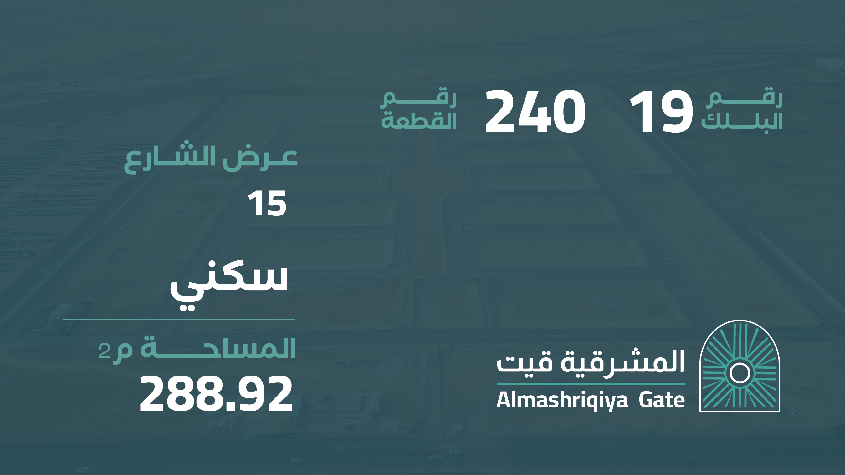 صورة المشروع