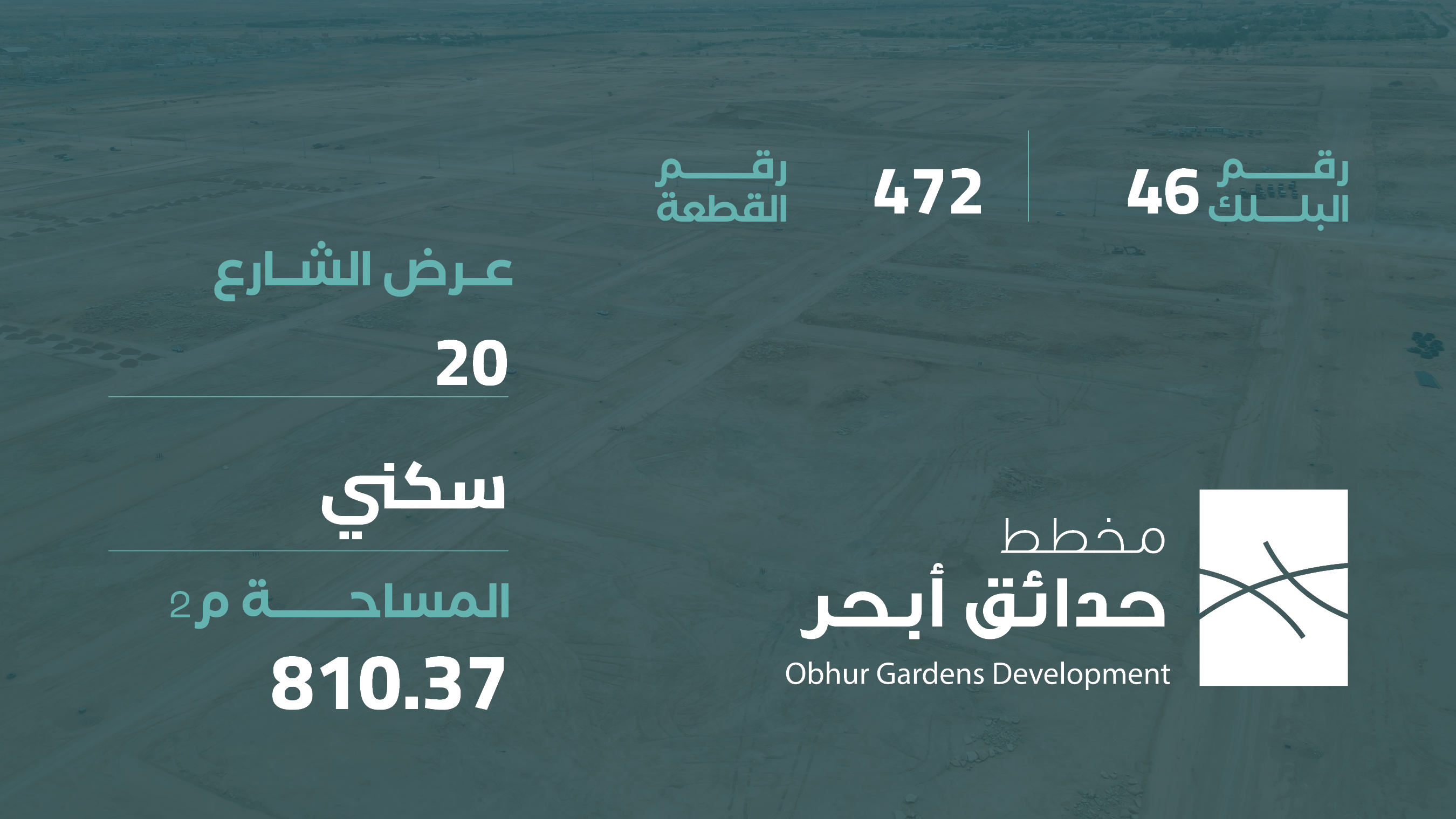 RSH-BLK46-472 - Image 1