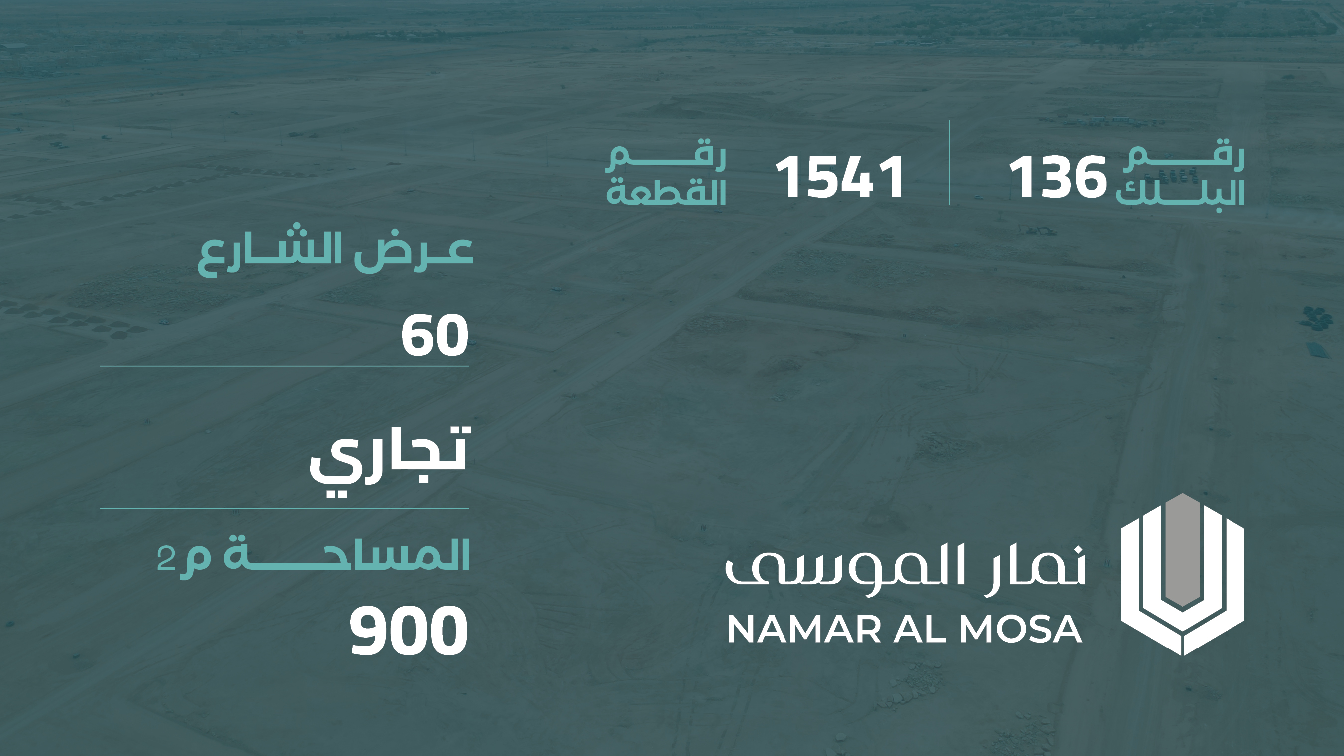 صورة المشروع