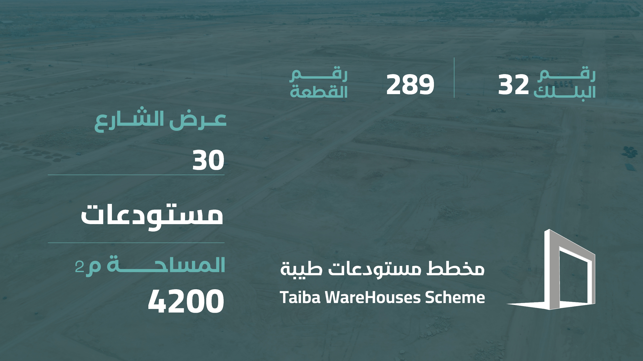 صورة المشروع