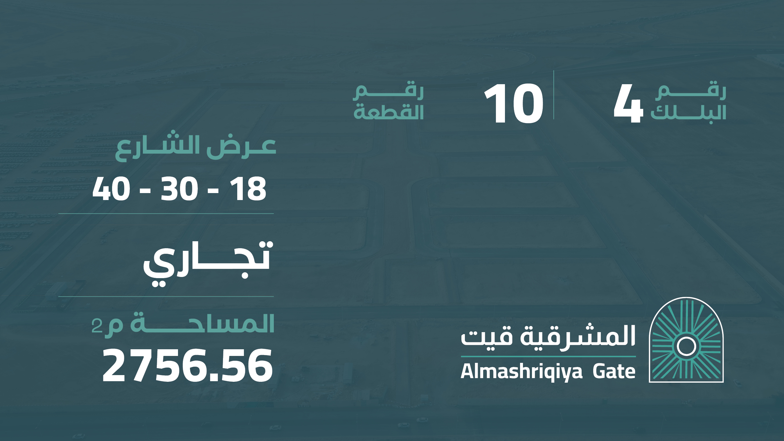 صورة المشروع