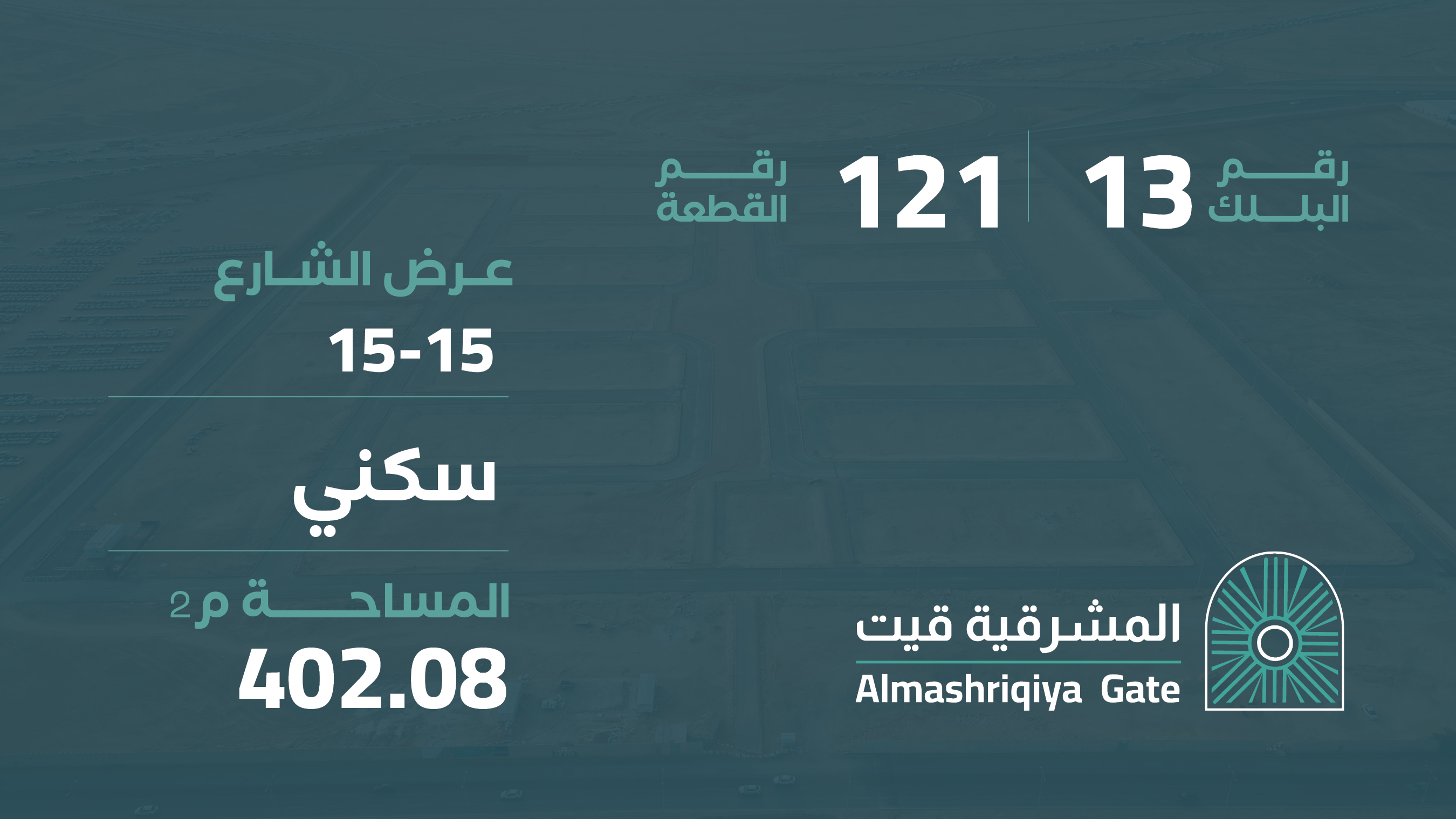 صورة المشروع