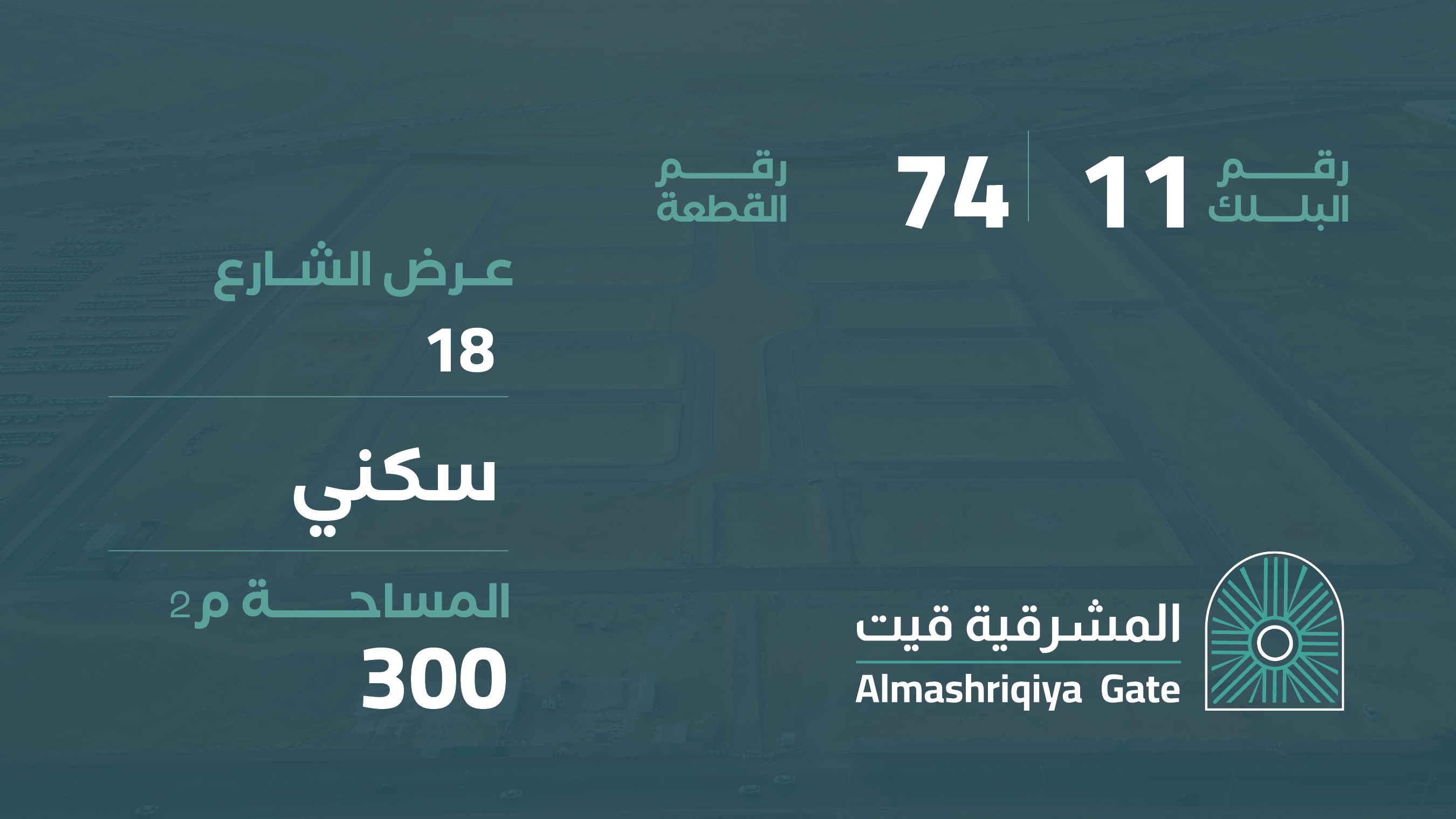 صورة المشروع