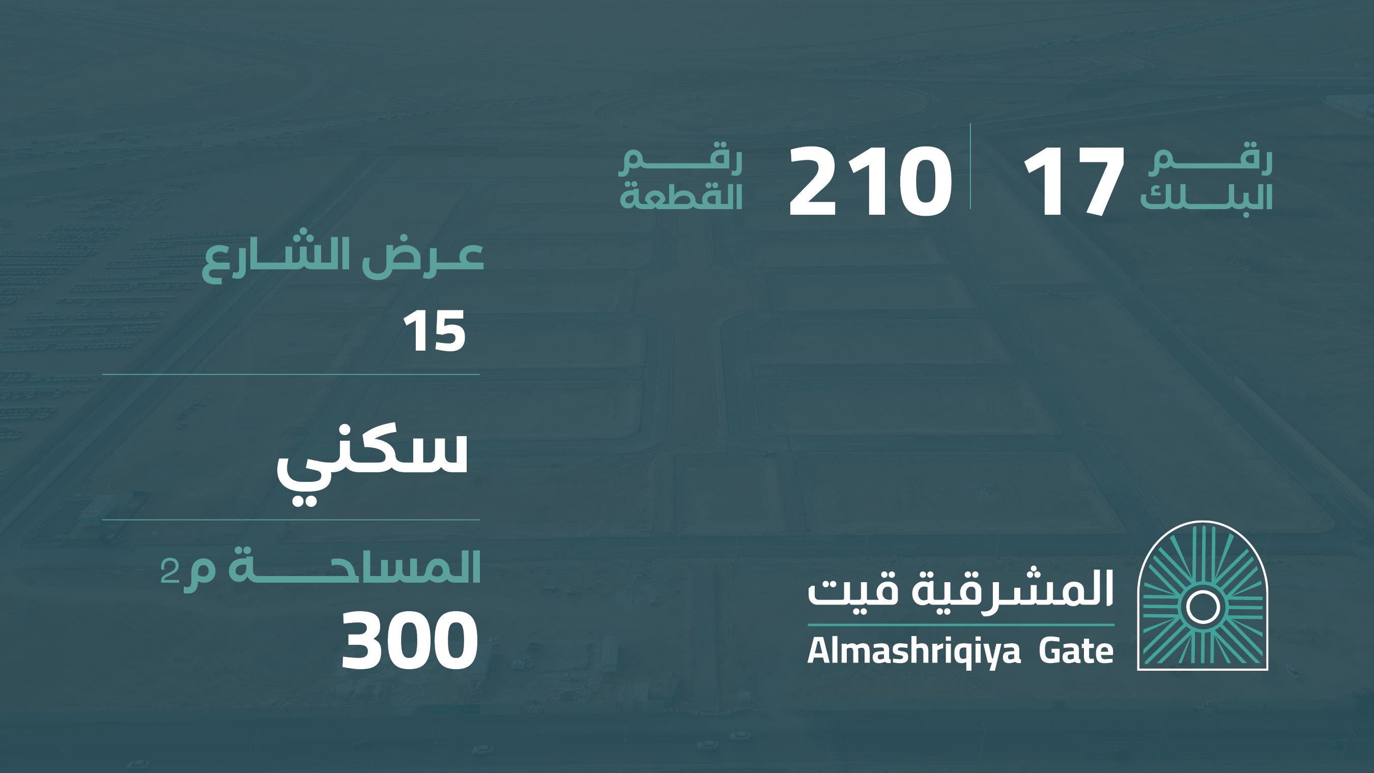 صورة المشروع