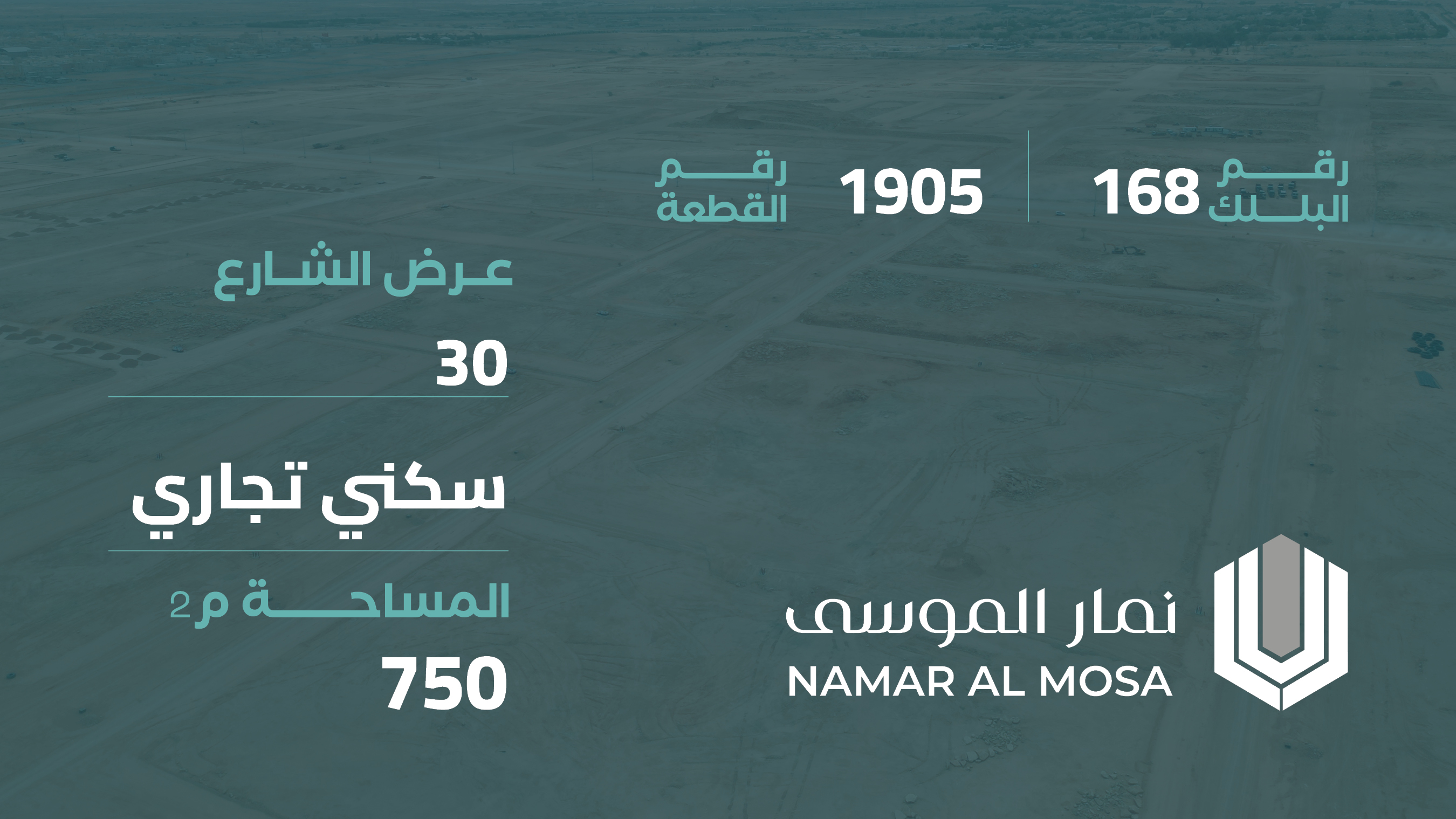 صورة المشروع