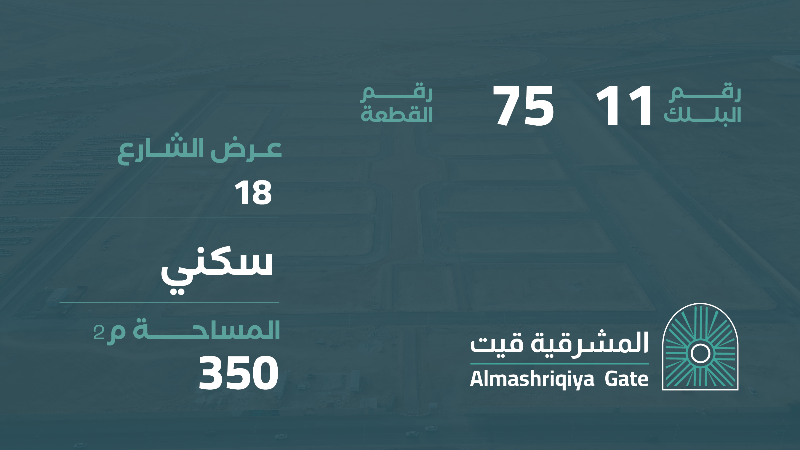 صورة المشروع