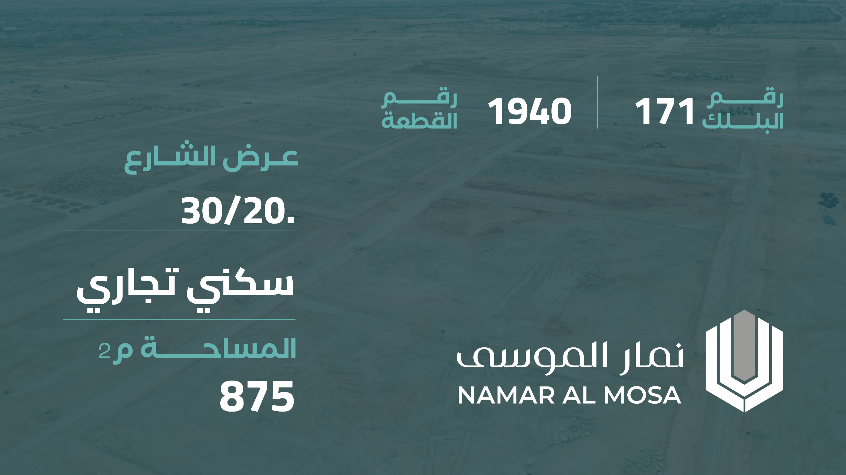 صورة المشروع